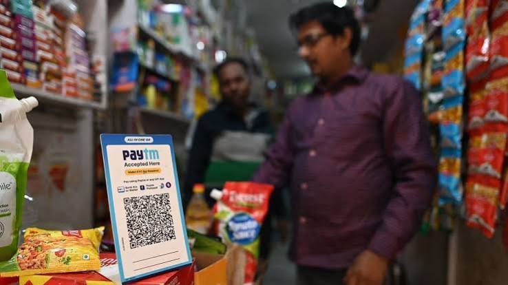 UPI Payment Alert 