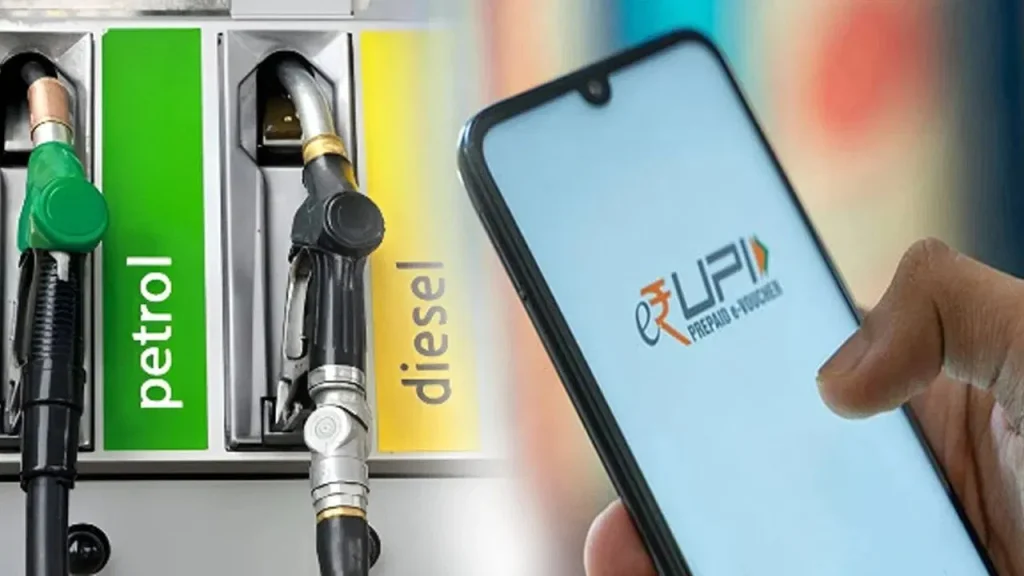 Petrol Pump UPI Rule