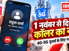 New Caller ID Rules 2026