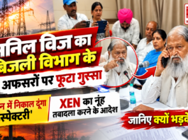 Anil Vij Orders Ambala XEN Transfer to Nuh