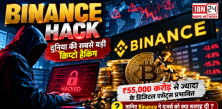 Binance Hack