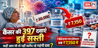 Cancer Medicine Price Cut