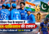 India vs Pakistan Asian Games Final : एशियन गेम्स के फाइनल में भारत-पाकिस्तान की टक्कर, टीम इंडिया ने श्रीलंका को 124 रन से हराया India vs Pakistan Asian Games Final