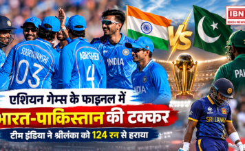 India vs Pakistan Asian Games Final