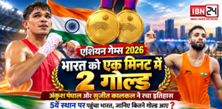 India Wins 2 Gold Medals in One Minute