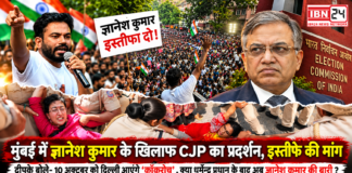 CJP Protest Mumbai