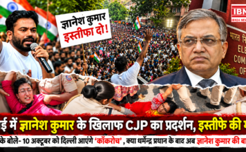 CJP Protest Mumbai