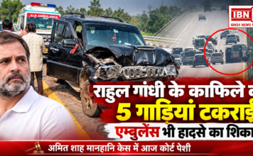 Rahul Gandhi Convoy Accident
