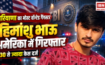 Himanshu Bhau Arrested in US