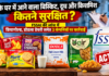 FSSAI action against food companies