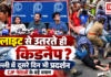 CJP Protest