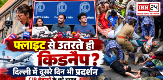 CJP Protest