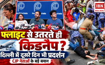 CJP Protest