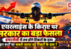 Airline Ticket Prices
