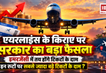 Airline Ticket Prices