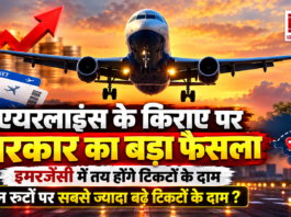 Airline Ticket Prices