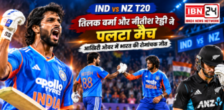 IND vs NZ T20