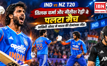 IND vs NZ T20