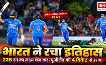 India vs New Zealand 1st T20