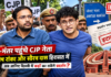CJP Leaders Detained