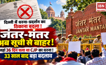 Jantar Mantar Removed as Protest Sites