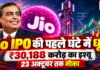 Jio Platforms IPO Fully Subscribed in 1 Hour