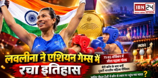 Lovlina Wins Asian Gold