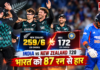 India vs New Zealand T20