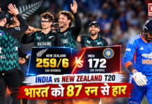 India vs New Zealand T20