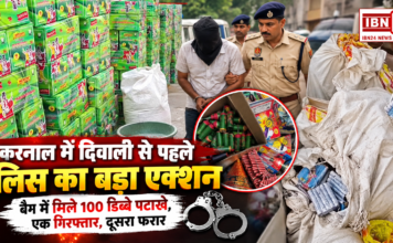 Karnal Illegal Firecrackers