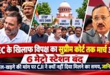 CEC March Delhi