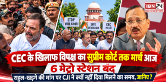 CEC March Delhi