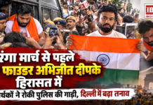 Abhijeet Dipke Detained Ahead of Tiranga March in Delhi