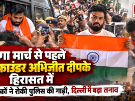 Abhijeet Dipke Detained Ahead of Tiranga March in Delhi