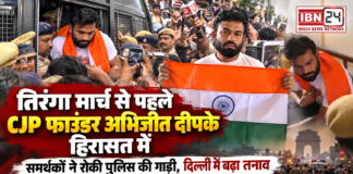 Abhijeet Dipke Detained Ahead of Tiranga March in Delhi
