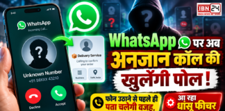 WhatsApp New Feature