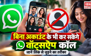 WhatsApp Guest Calling Feature