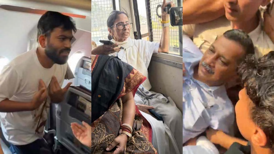 Mamata Banerjee & Kejriwal Detained
