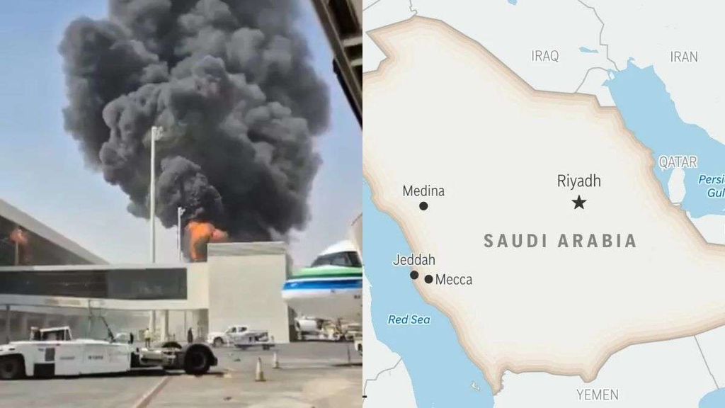 Riyadh Airport Attack