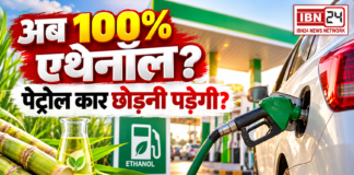 E100 Fuel India