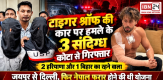 Tiger Shroff Case 3 Suspects Arrested