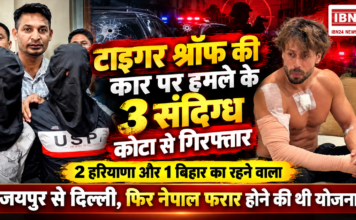 Tiger Shroff Case 3 Suspects Arrested