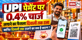 0.4% Fee Decision Delayed Until Diwali
